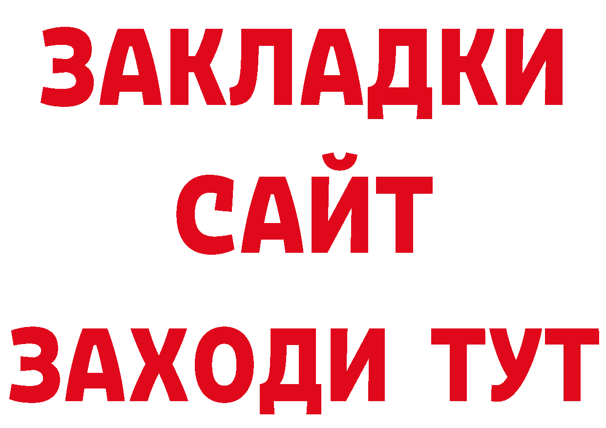 Каннабис ГИДРОПОН как войти это МЕГА Павловская