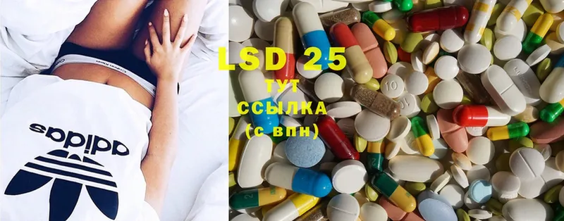 цены   Павловская  LSD-25 экстази кислота 