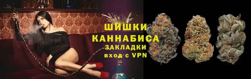 Каннабис White Widow  shop формула  Павловская 